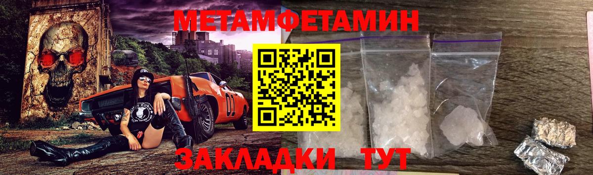 Амфетамин  Amphetamine 97%  Вход с VPN  Тутаев 