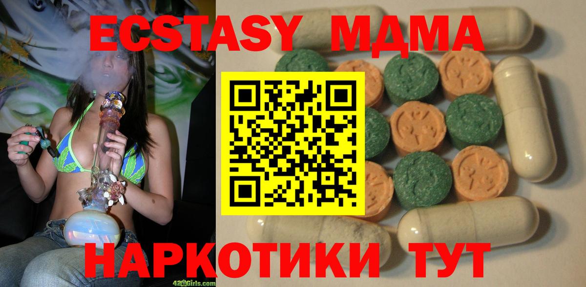 Ecstasy диски Тутаев