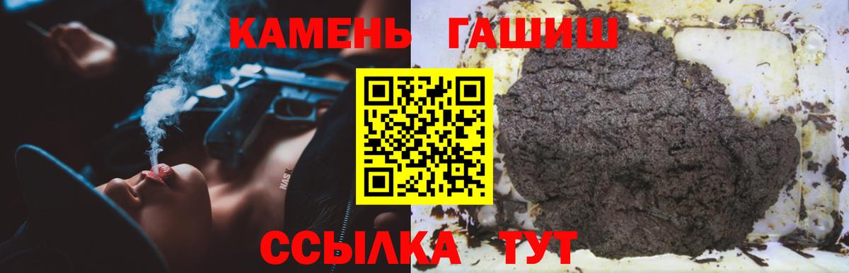 Гашиш Cannabis Тутаев