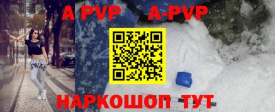 Альфа ПВП Будённовск