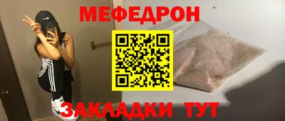 прущая мука Бугуруслан