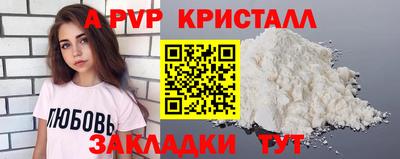Альфа ПВП Будённовск