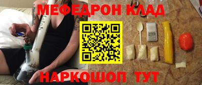 прущая мука Бугуруслан