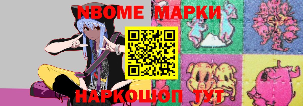 LSD-25 экстази ecstasy  LSD-25 экстази кислота  Вход с VPN  Тутаев 
