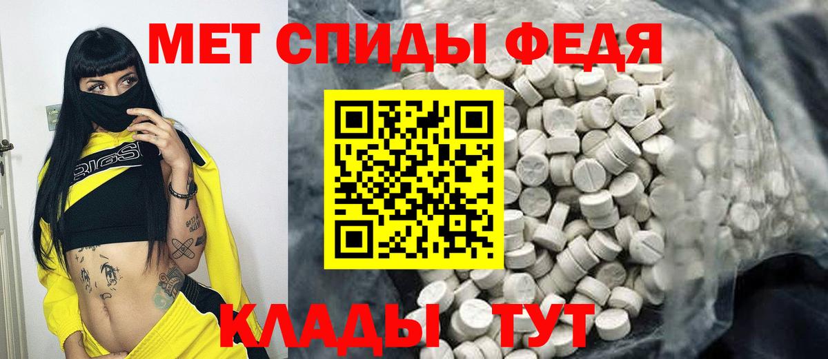 МЕТАМФЕТАМИН витя Тутаев