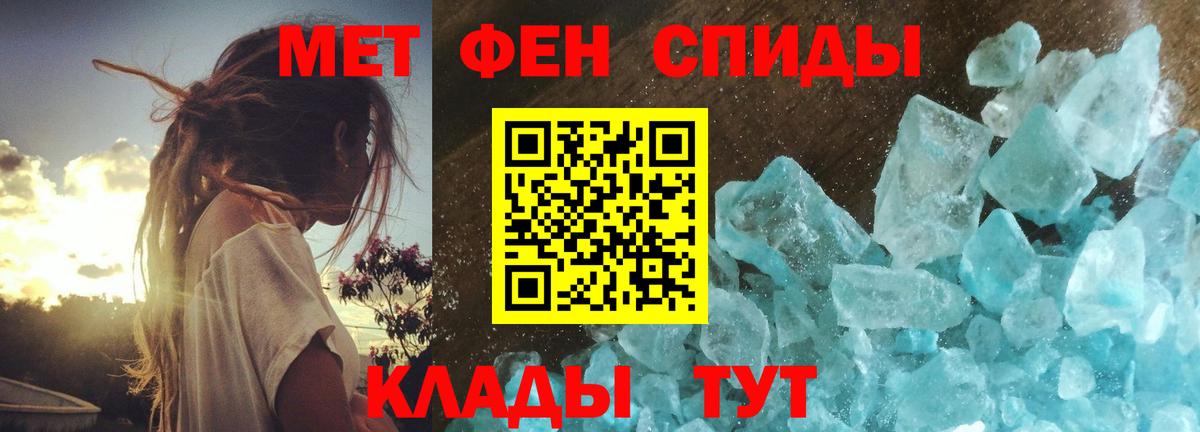 Первитин пудра  Вход с VPN  Первитин пудра  Тутаев 