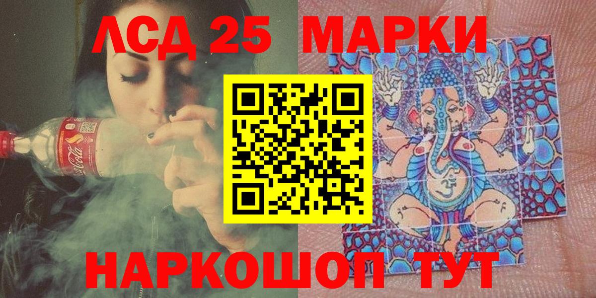 Марки NBOMe 1,5мг  Вход с VPN  Марки 25I-NBOMe  Тутаев 