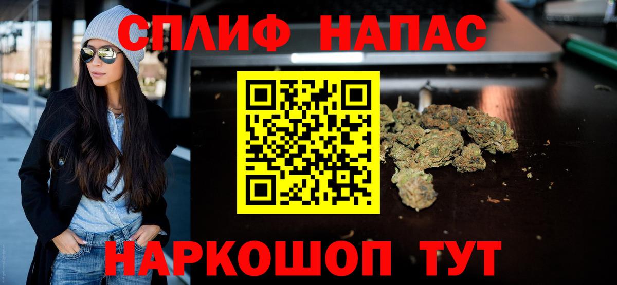 Бошки Шишки SATIVA & INDICA Тутаев