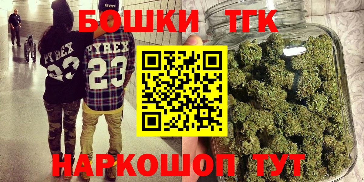 Марихуана семена  Вход с VPN  Тутаев  Канабис план 